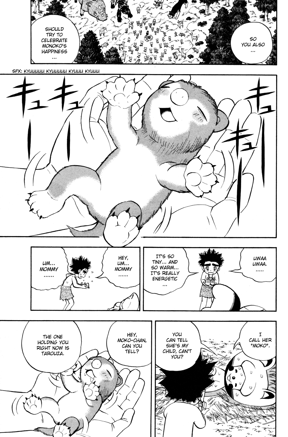 Read Animal Land EN Manga Online