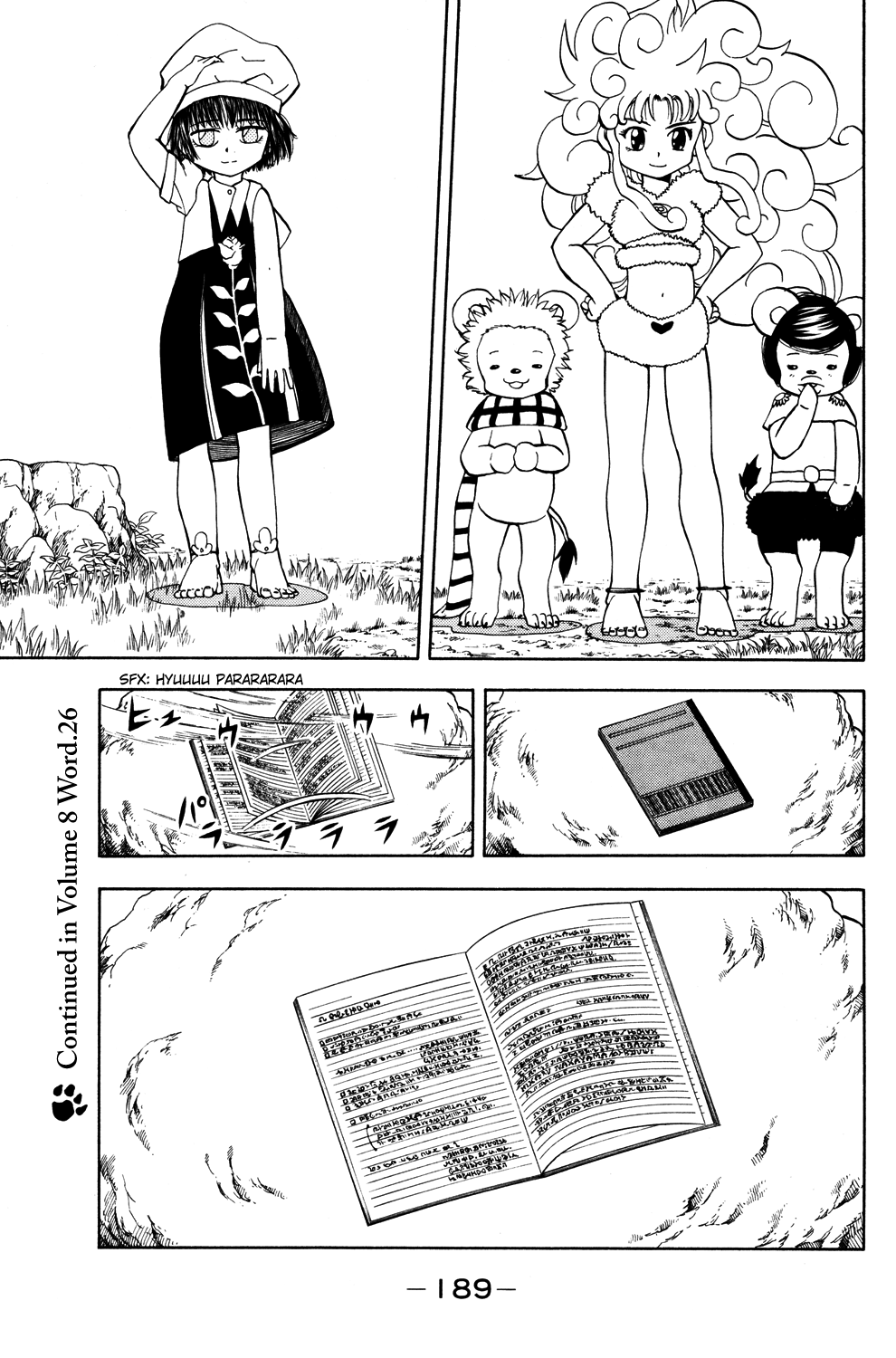 Read Animal Land EN Manga Online