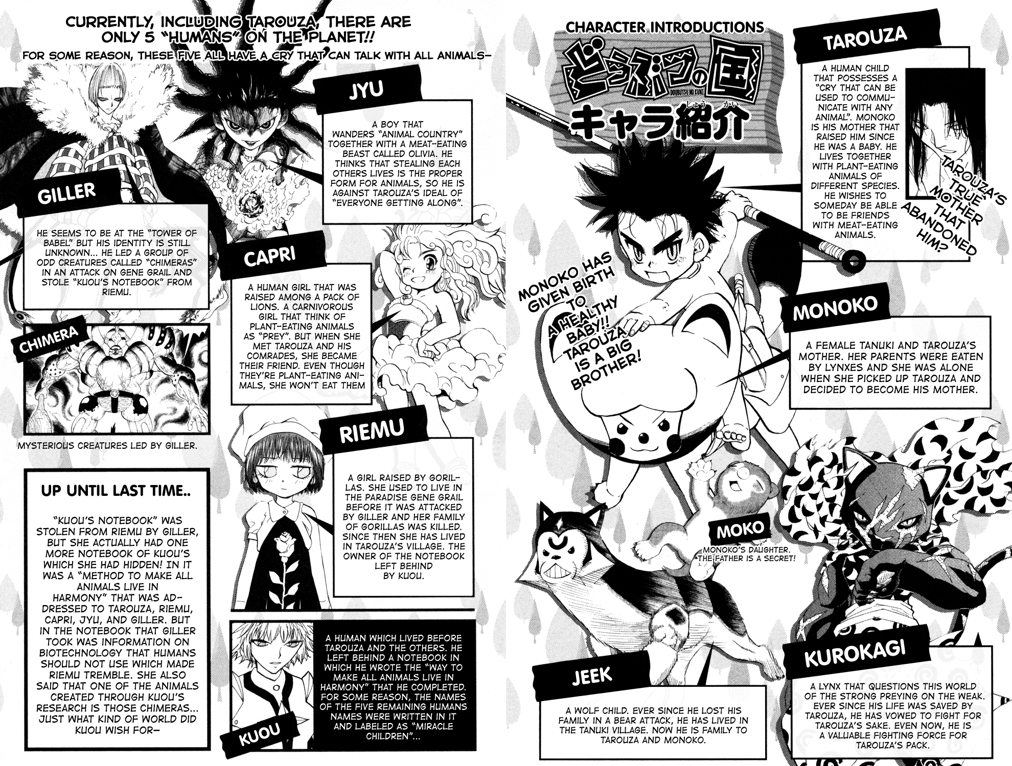 Read Animal Land EN Manga Online