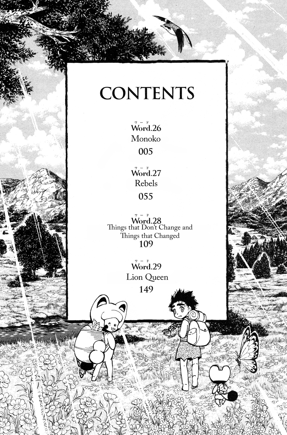 Read Animal Land EN Manga Online