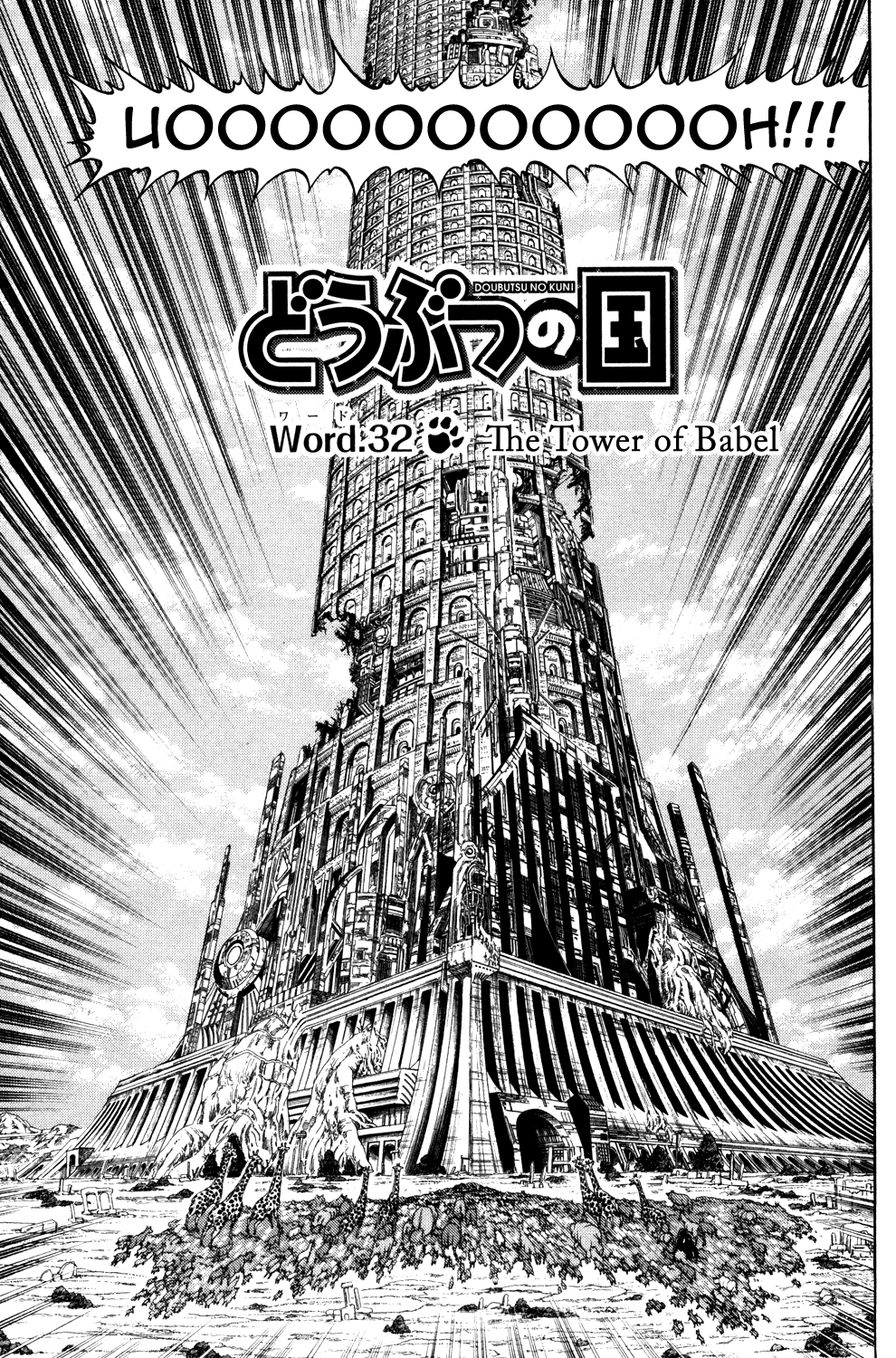 Read Animal Land EN Manga Online