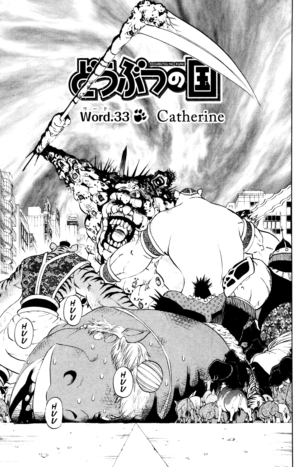 Read Animal Land EN Manga Online