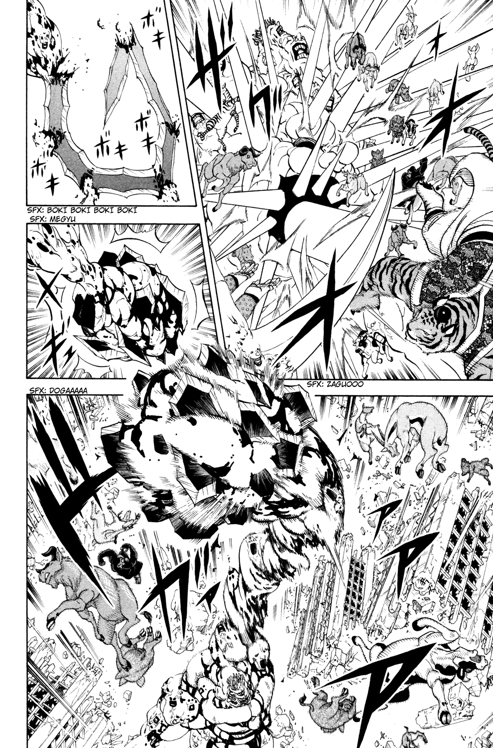 Read Animal Land EN Manga Online