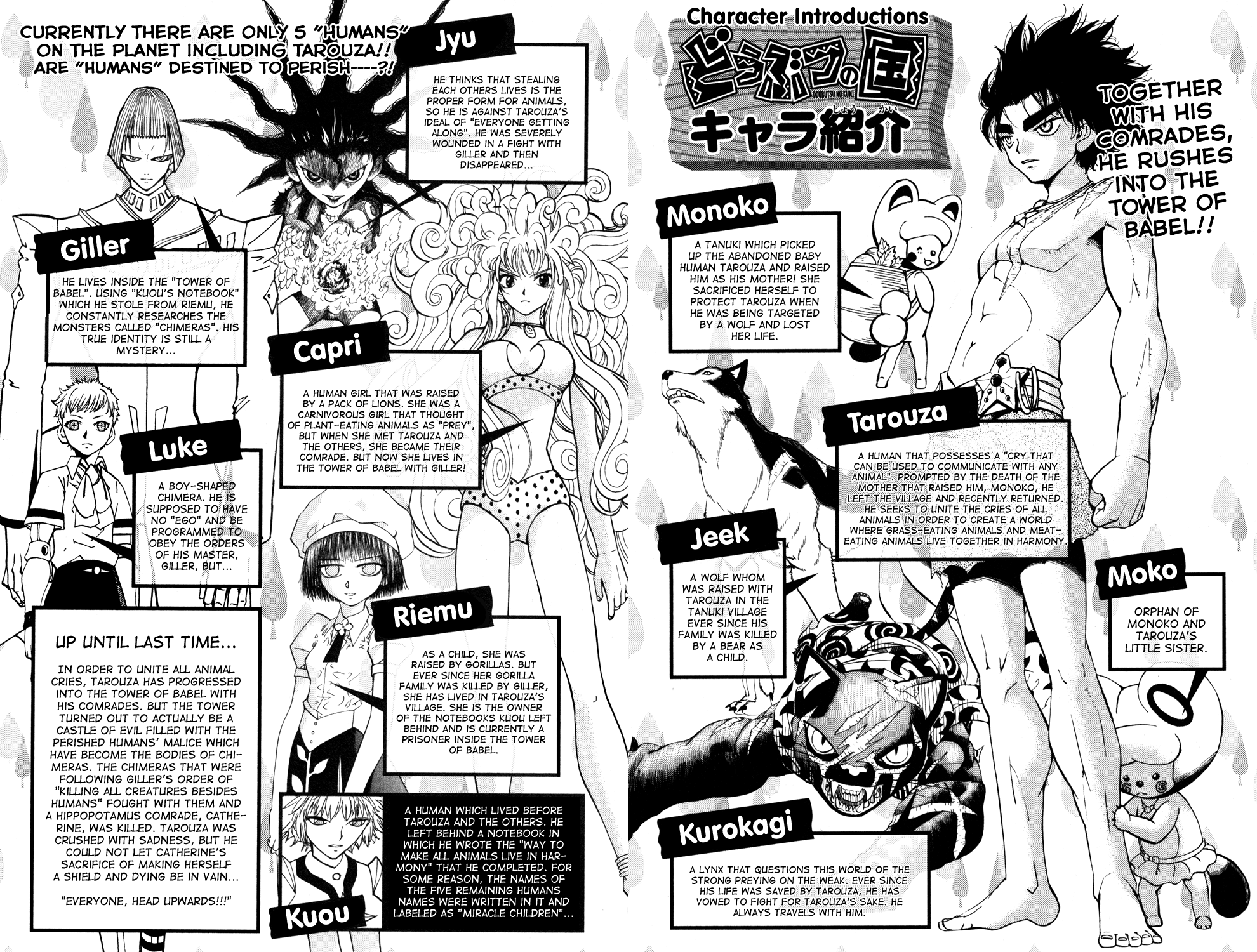 Read Animal Land EN Manga Online