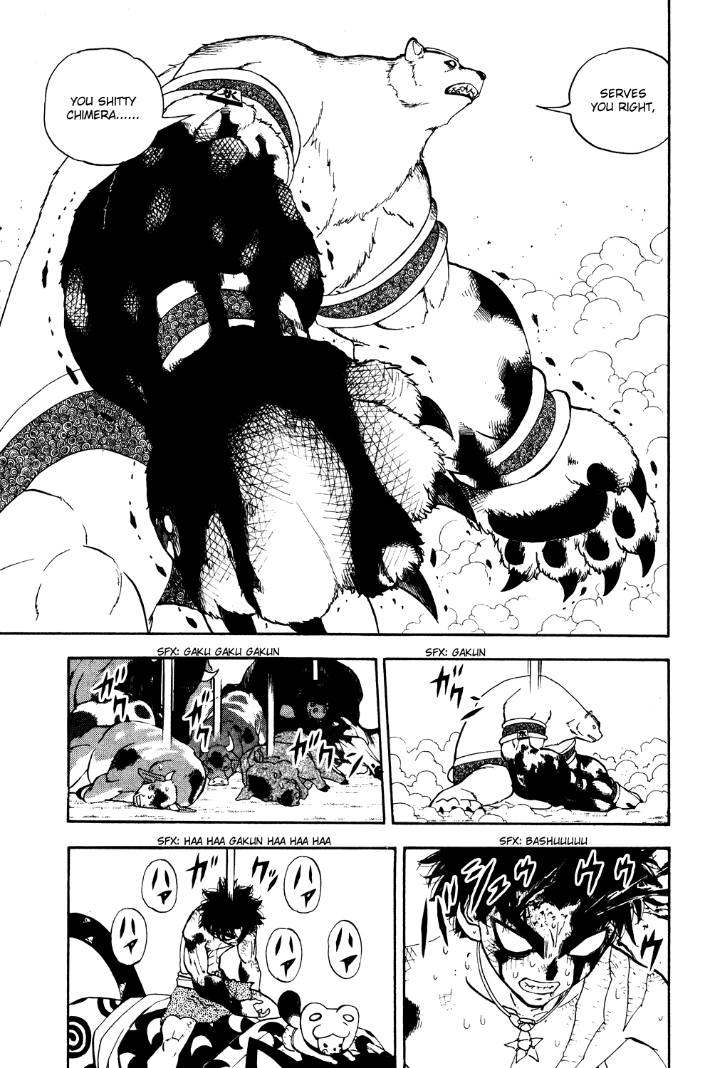 Read Animal Land EN Manga Online