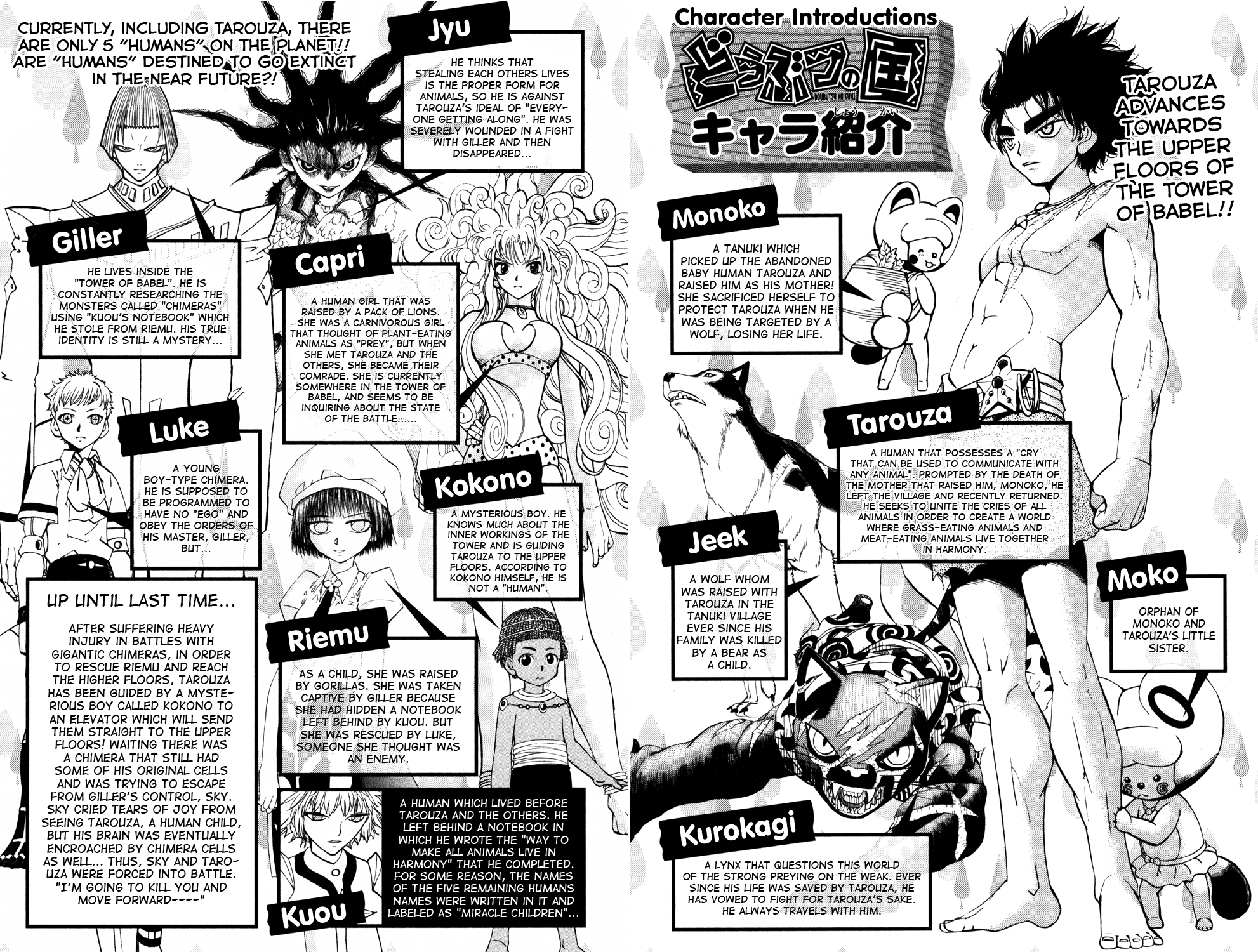 Read Animal Land EN Manga Online