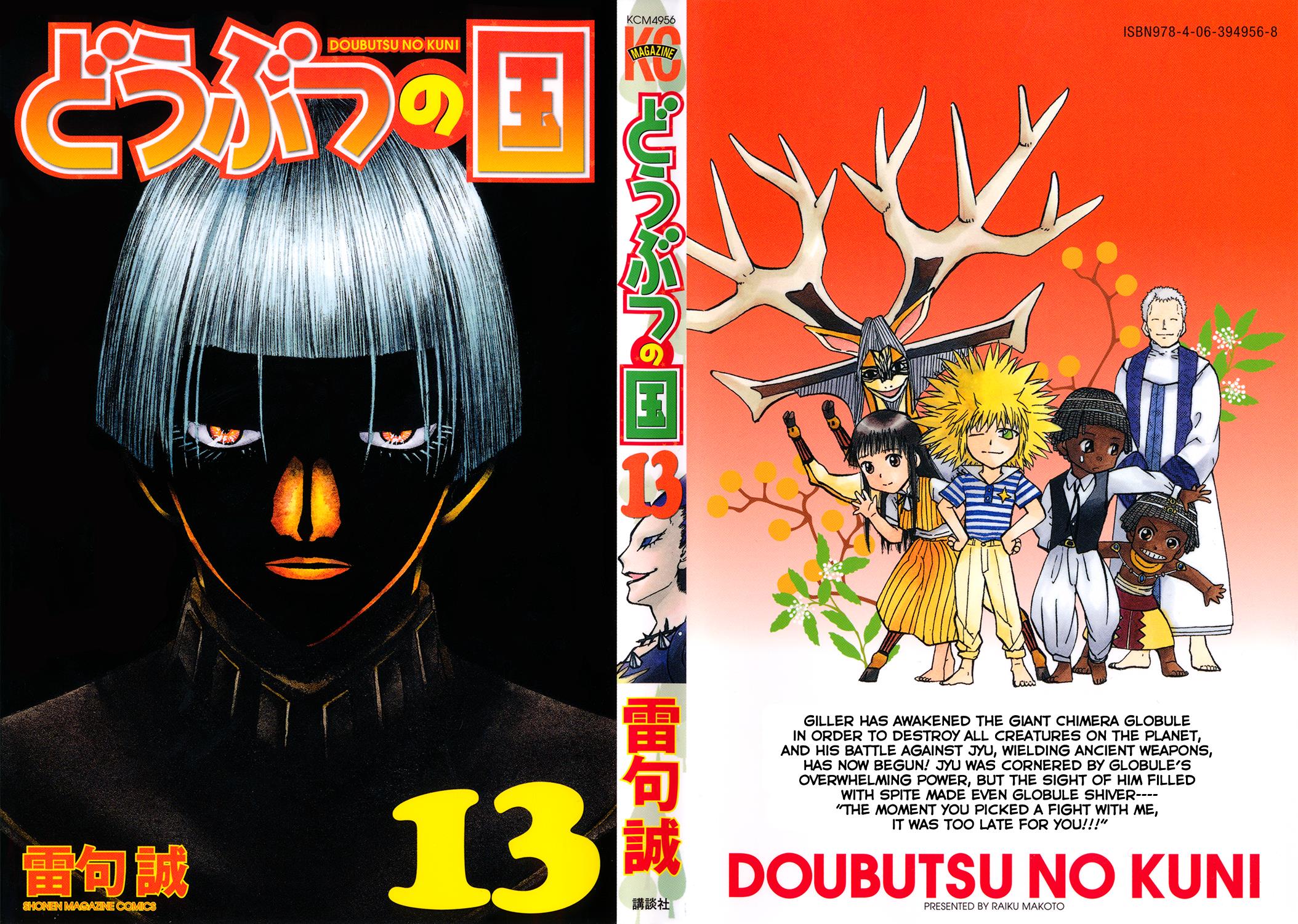 Read Animal Land EN Manga Online