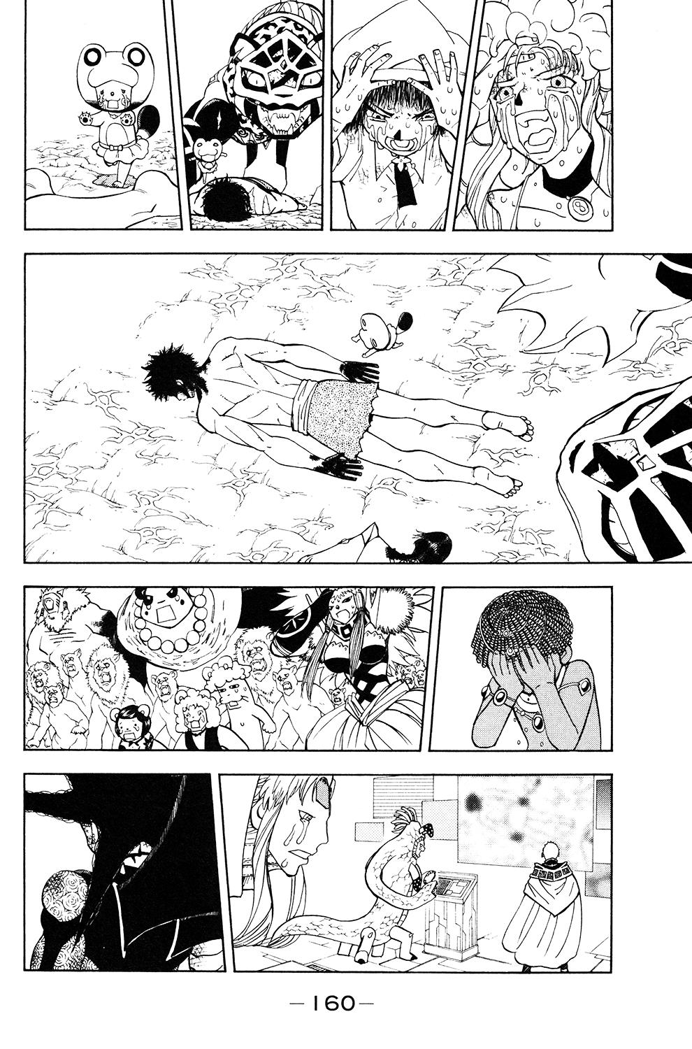 Read Animal Land EN Manga Online