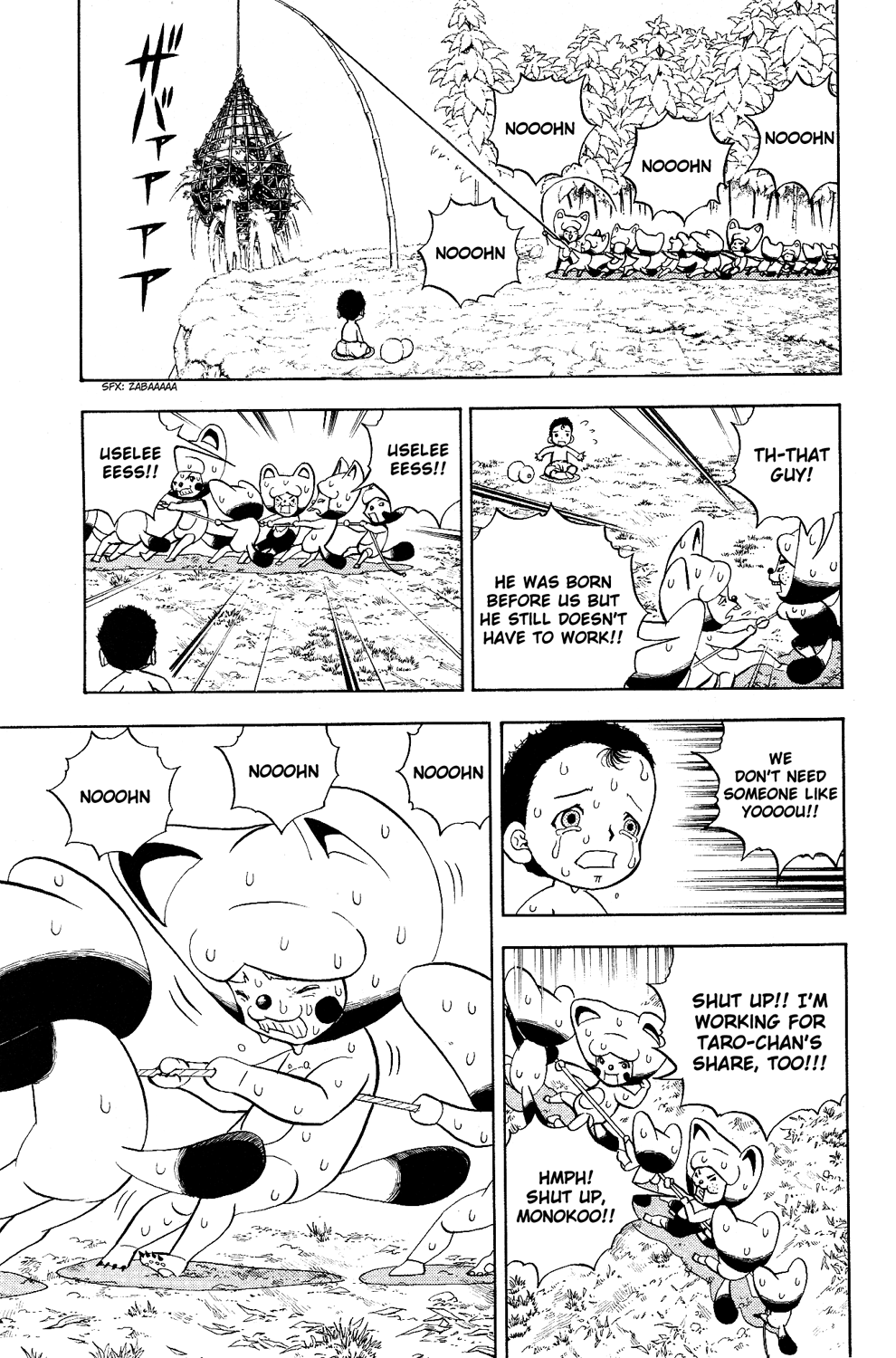 Read Animal Land EN Manga Online