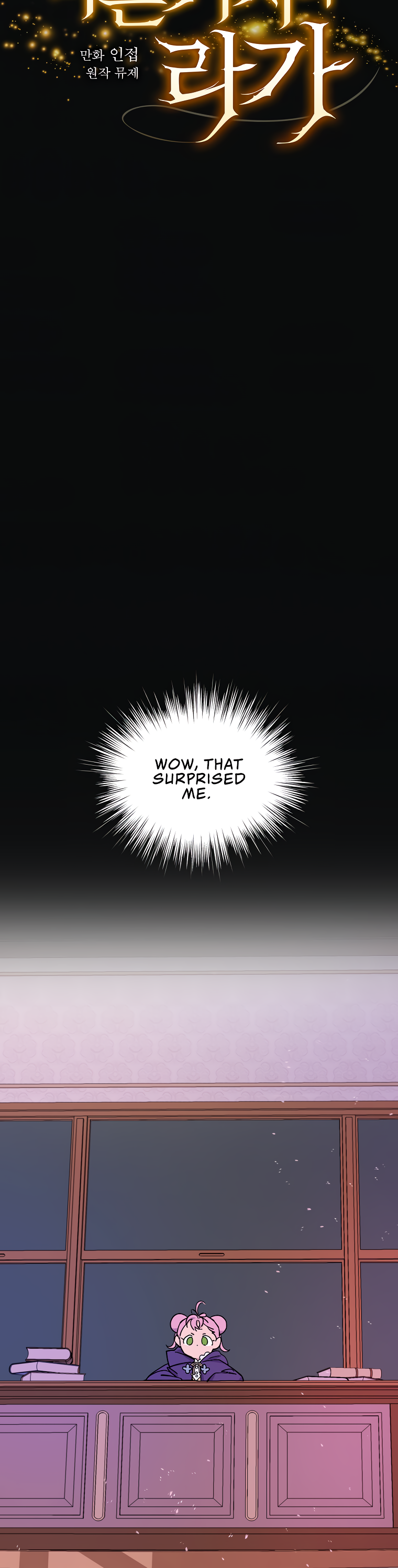 Read Aria of the Withered Branch EN Manga Online