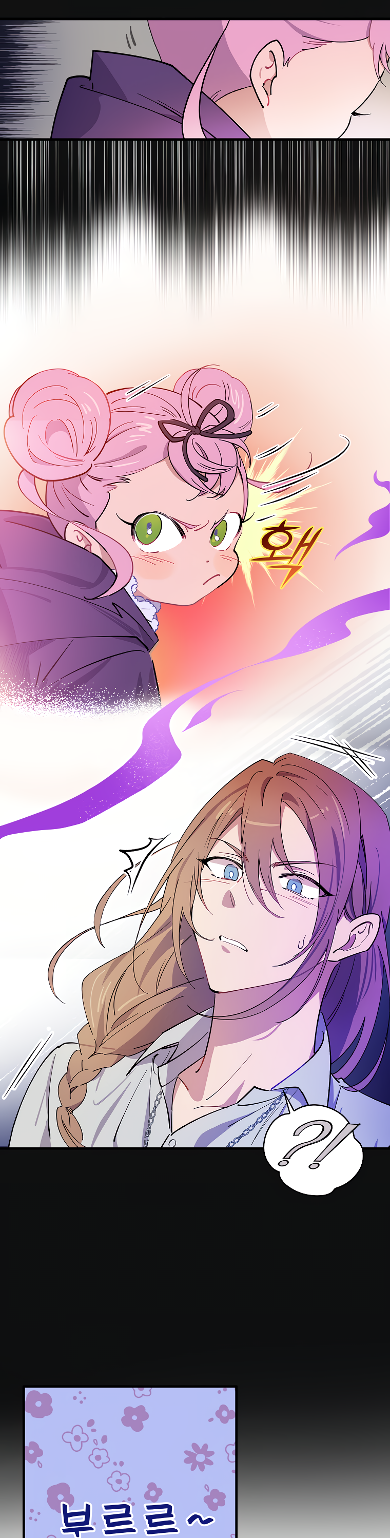 Read Aria of the Withered Branch EN Manga Online