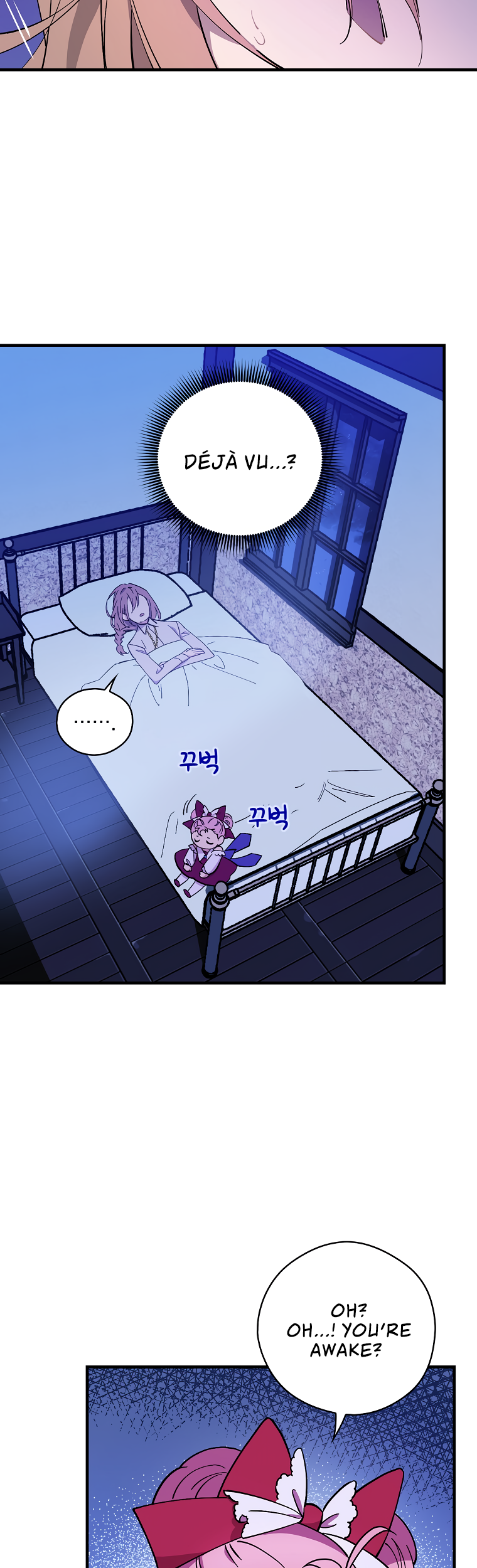 Read Aria of the Withered Branch EN Manga Online