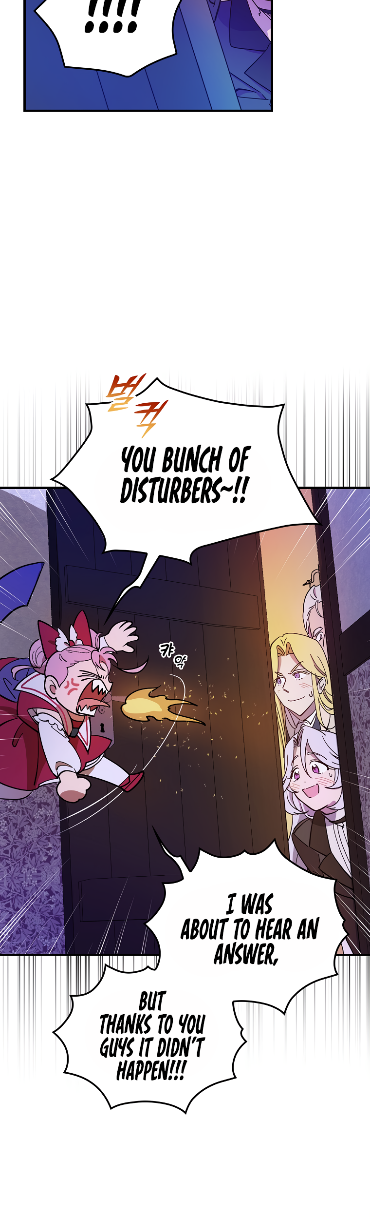 Read Aria of the Withered Branch EN Manga Online