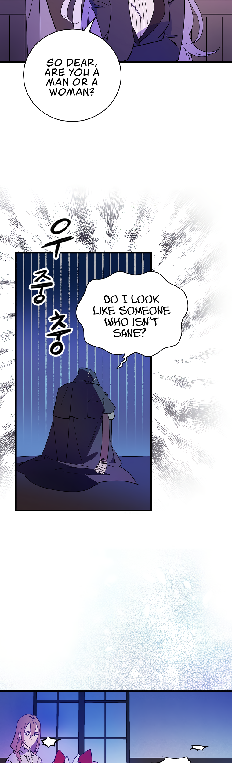 Read Aria of the Withered Branch EN Manga Online