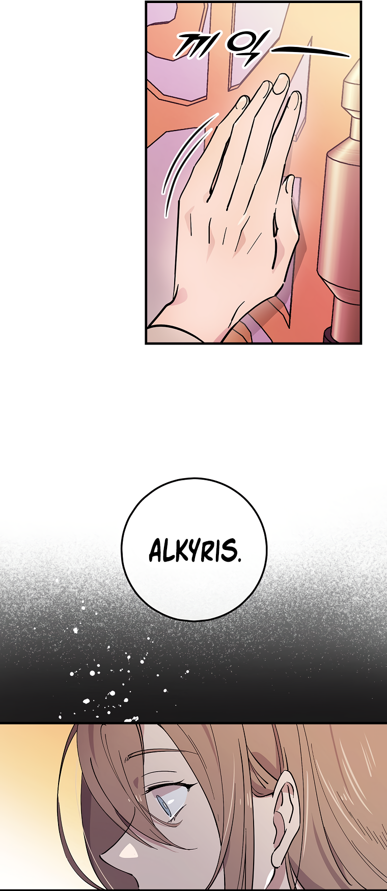 Read Aria of the Withered Branch EN Manga Online