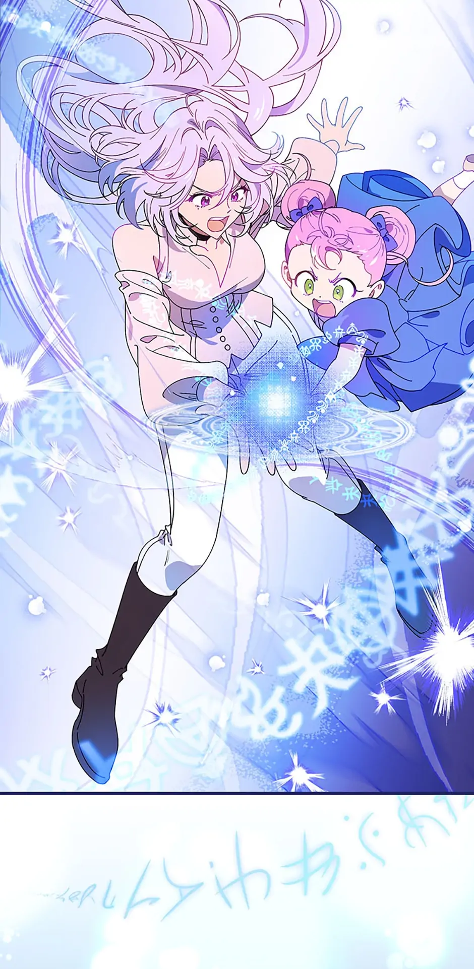 Read Aria of the Withered Branch EN Manga Online