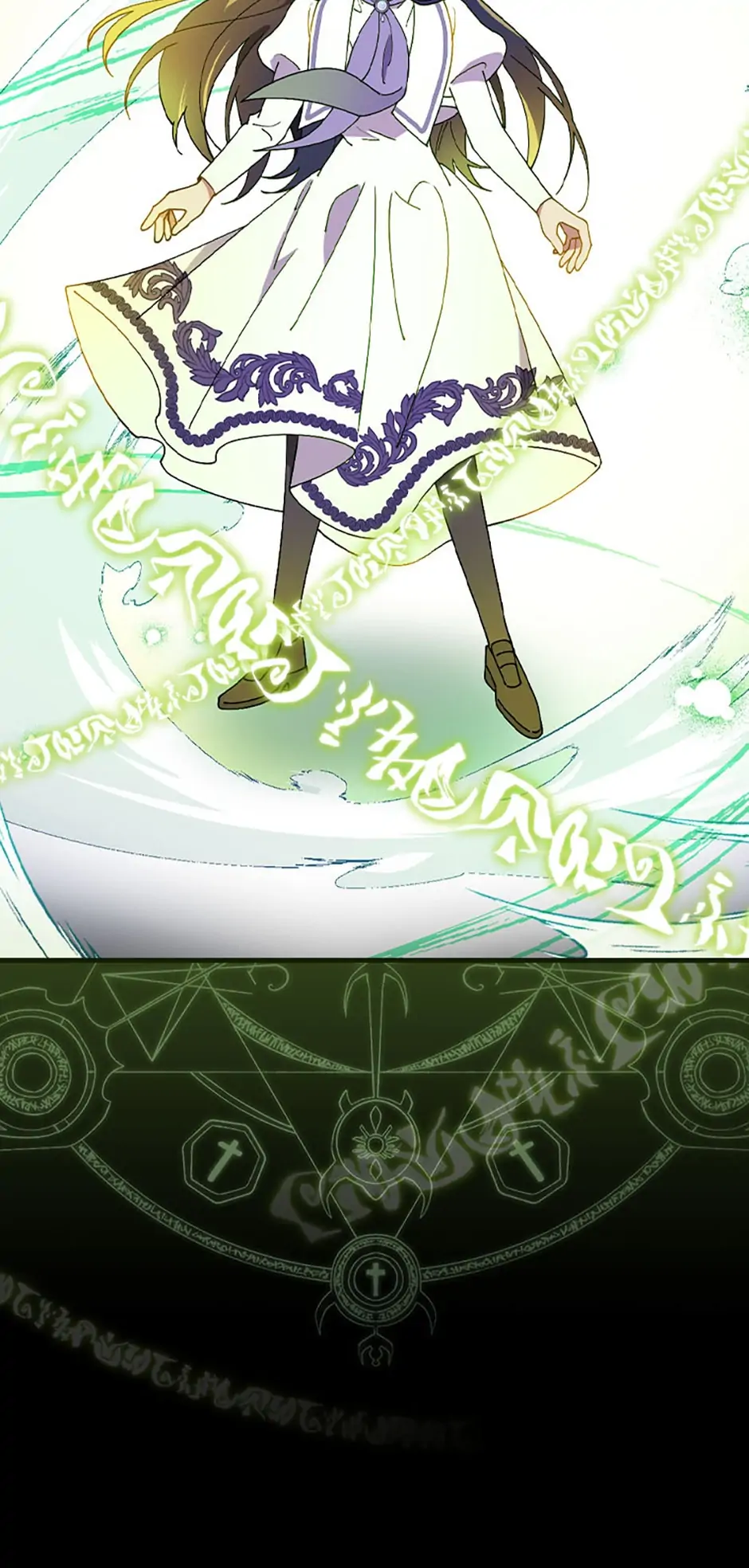 Read Aria of the Withered Branch EN Manga Online