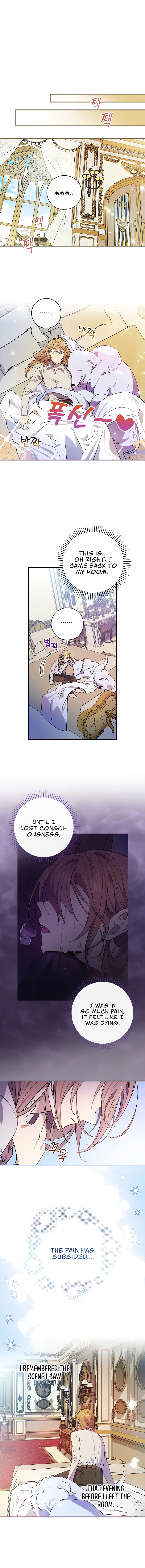 Read Aria of the Withered Branch EN Manga Online