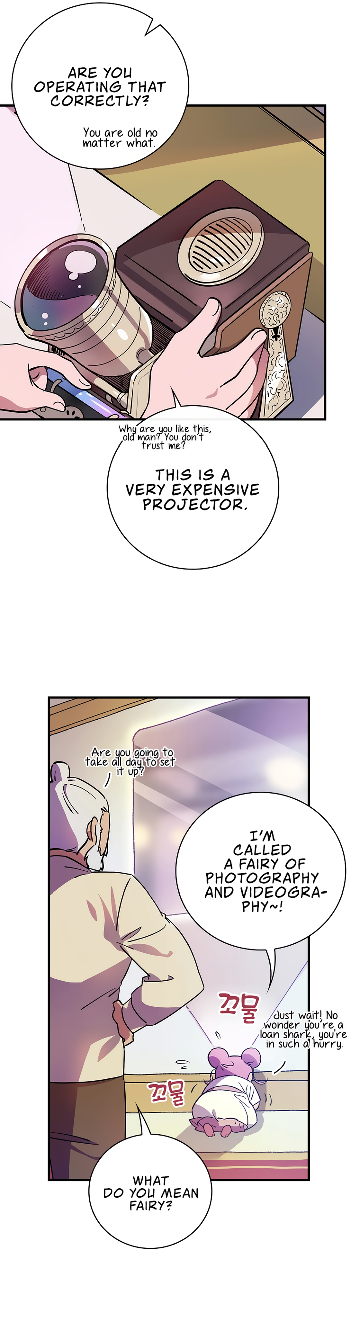 Read Aria of the Withered Branch EN Manga Online