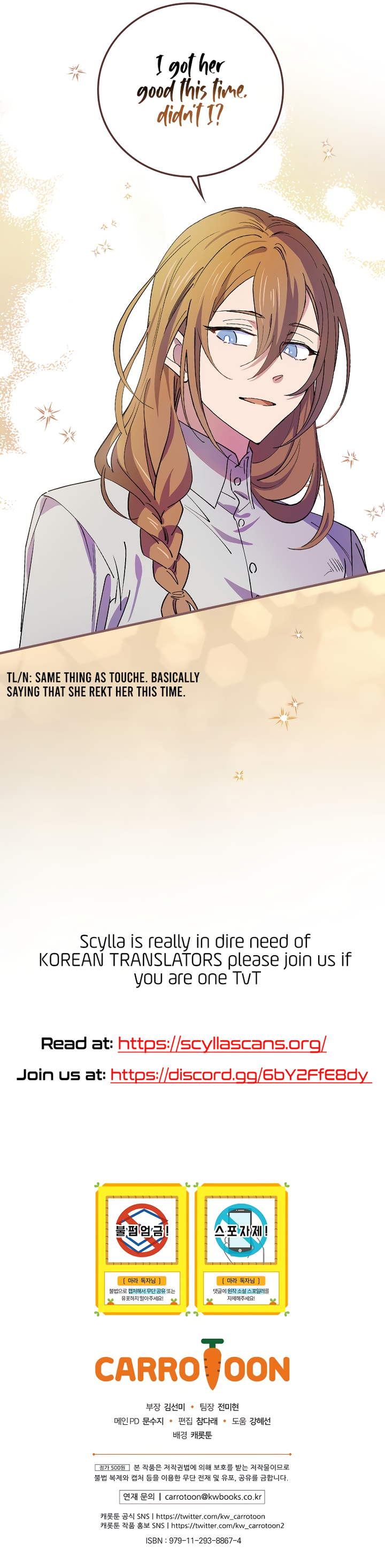 Read Aria of the Withered Branch EN Manga Online