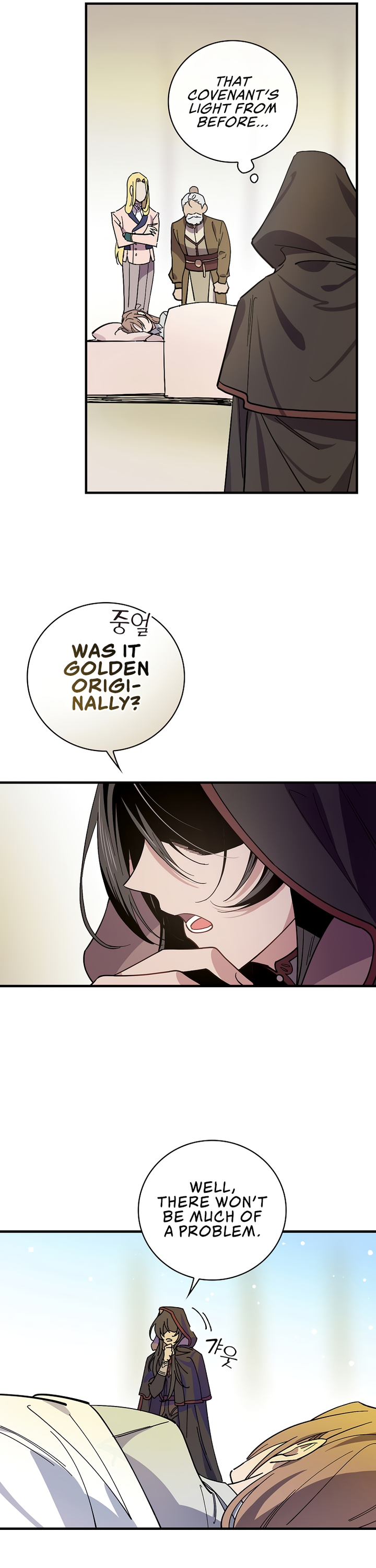 Read Aria of the Withered Branch EN Manga Online