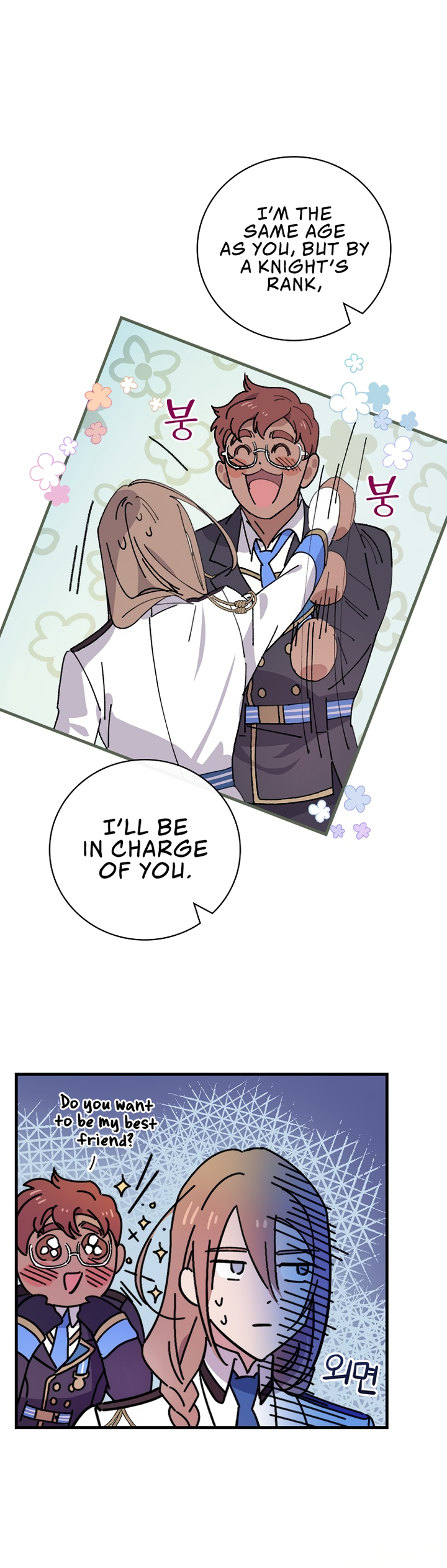 Read Aria of the Withered Branch EN Manga Online