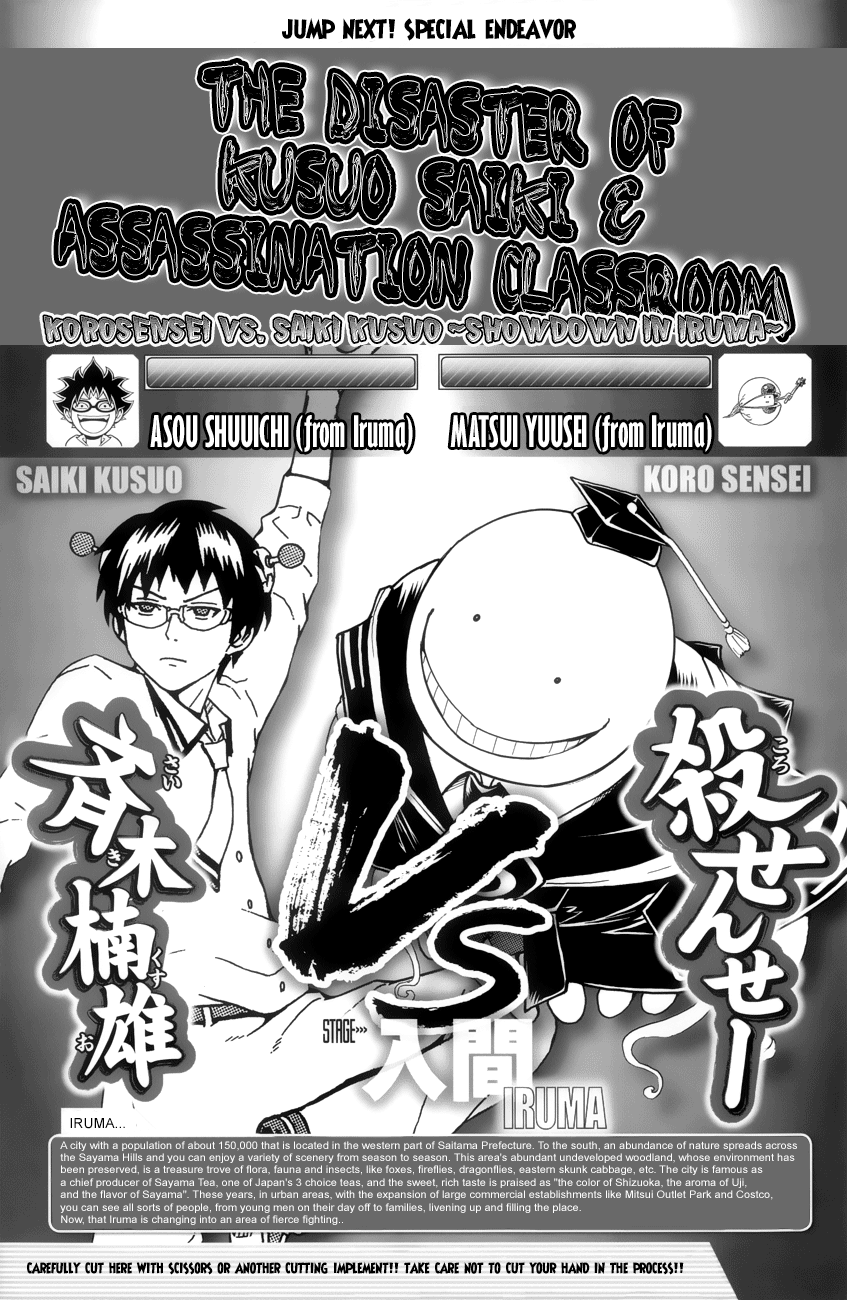 Read Assassination Classroom EN Manga Online