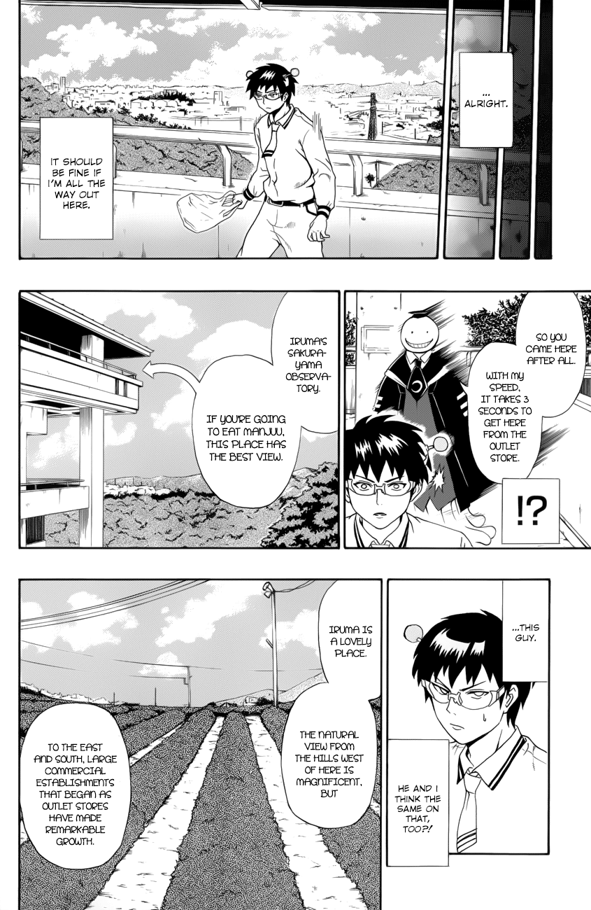 Read Assassination Classroom EN Manga Online