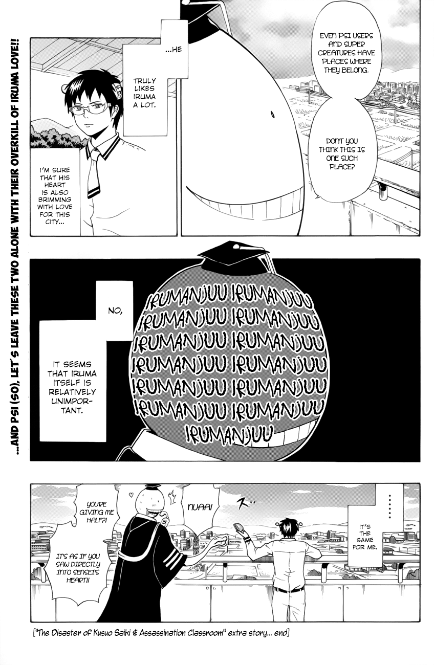 Read Assassination Classroom EN Manga Online