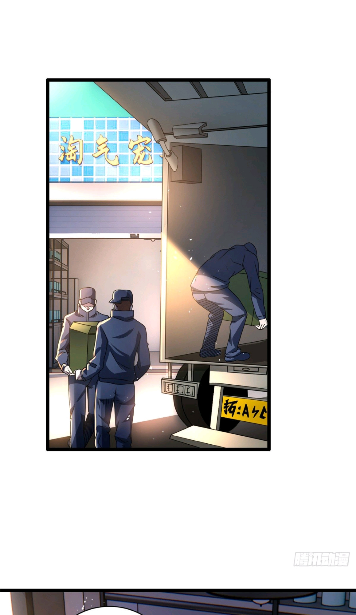 Read Astral Pet Store EN Manga Online