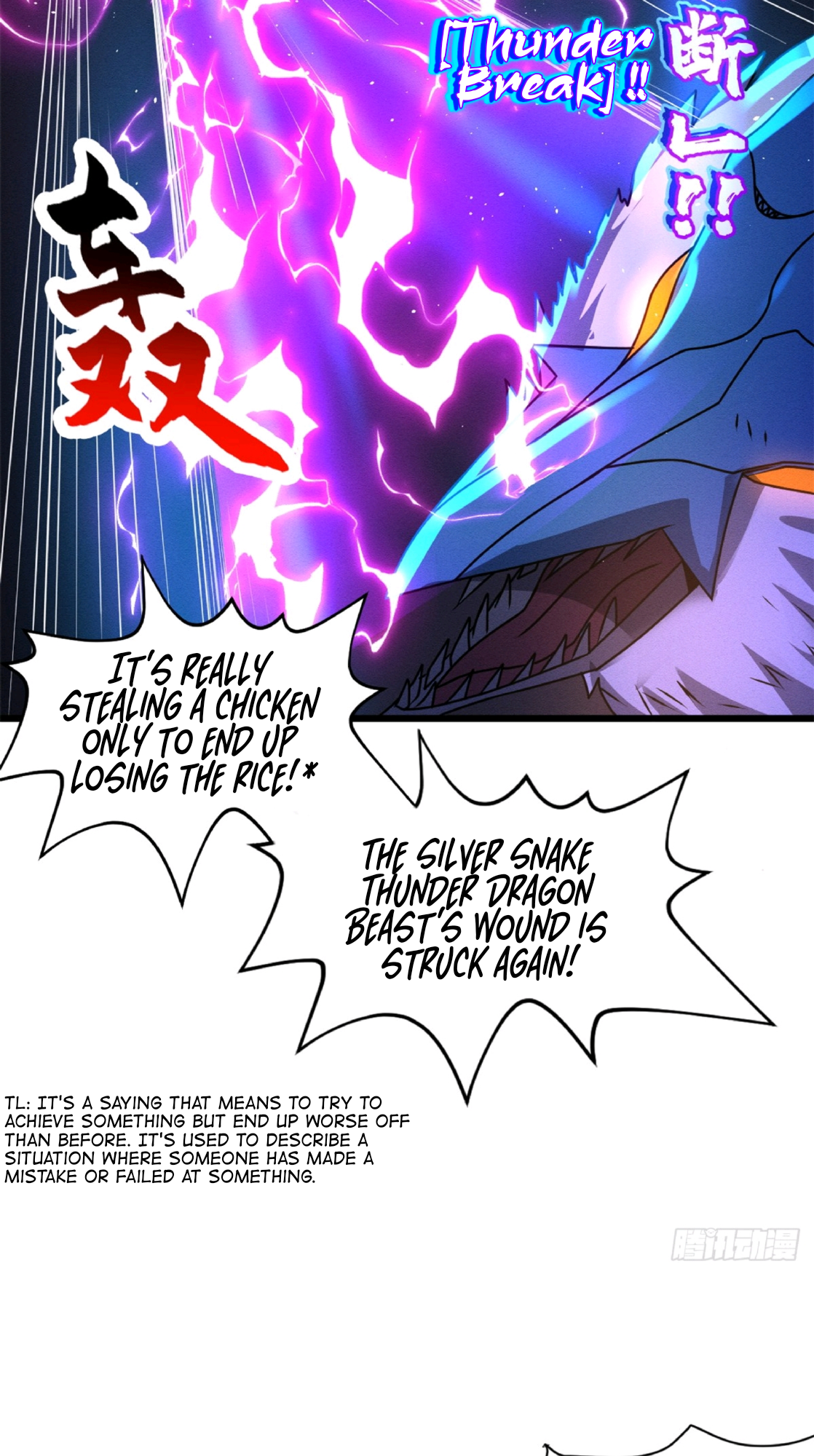 Read Astral Pet Store EN Manga Online