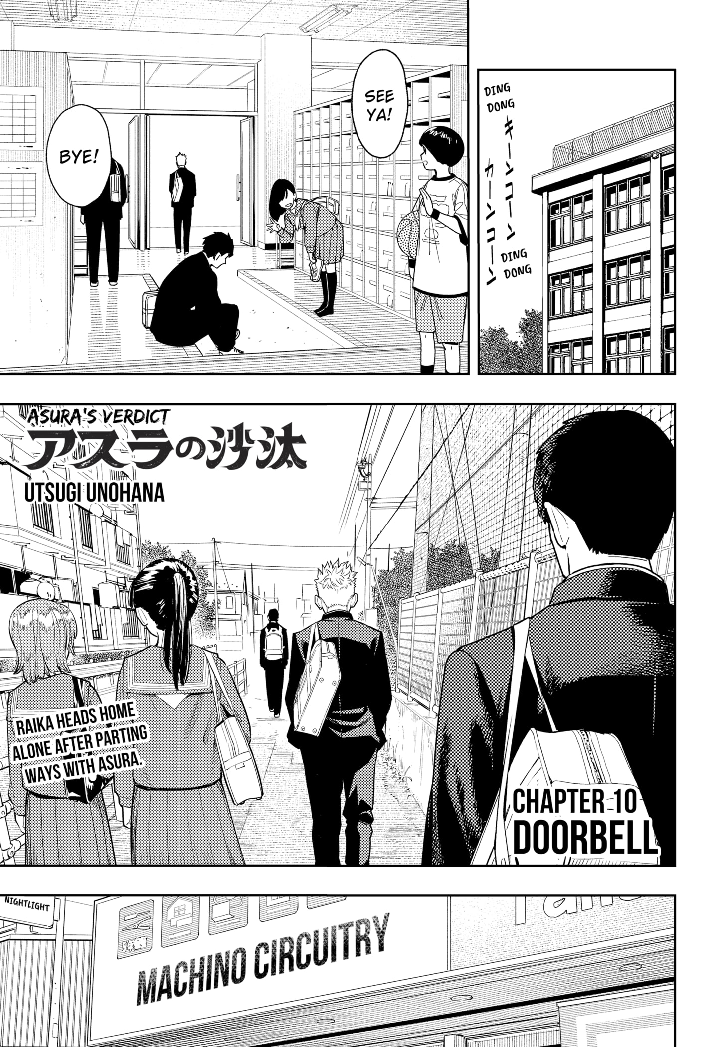 Read Asura's Verdict EN Manga Online