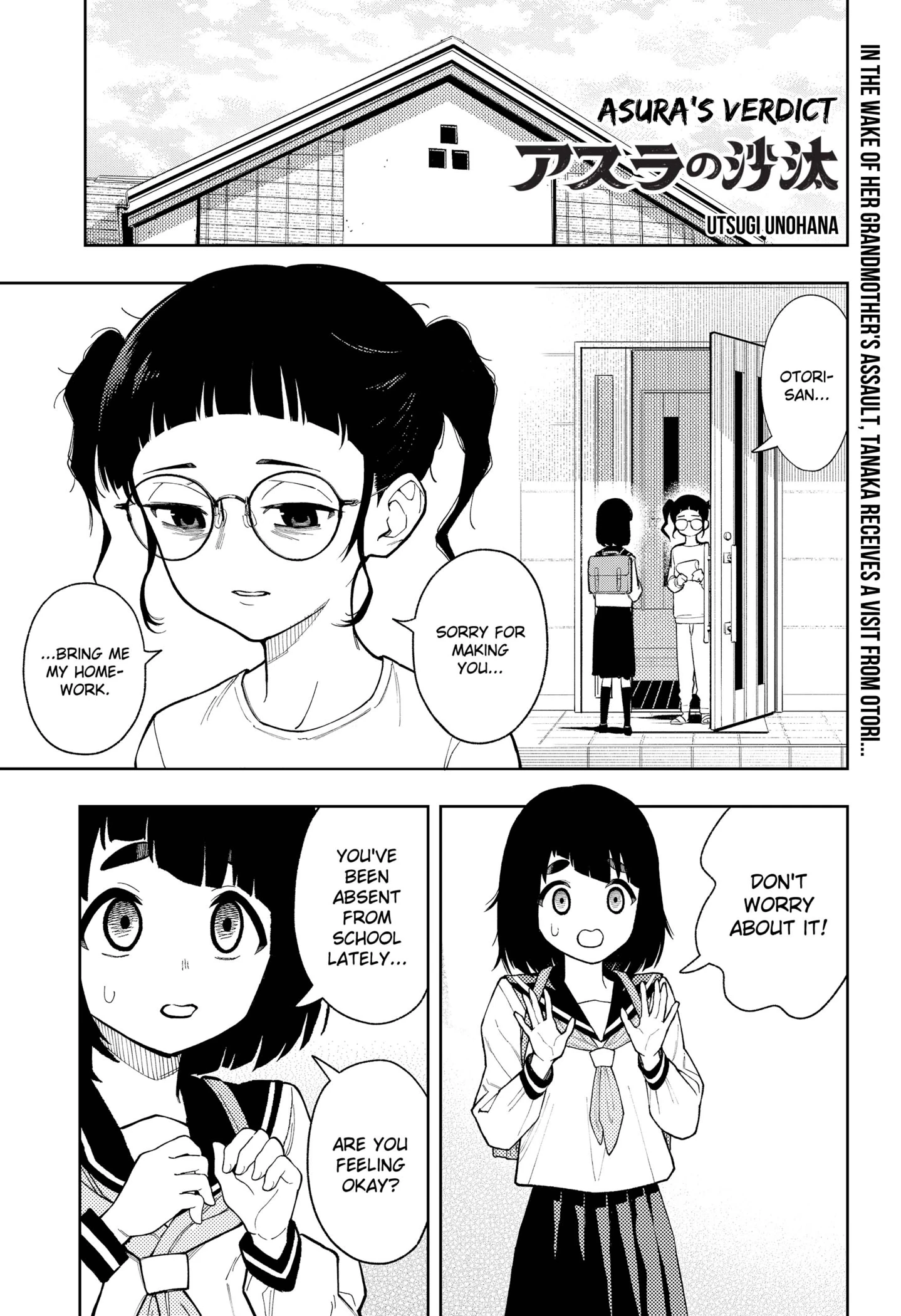 Read Asura's Verdict EN Manga Online