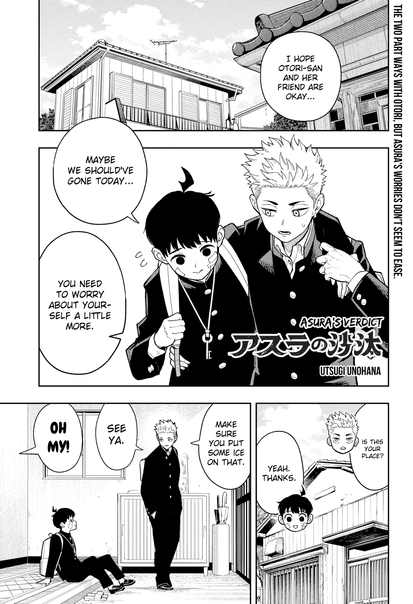 Read Asura's Verdict EN Manga Online