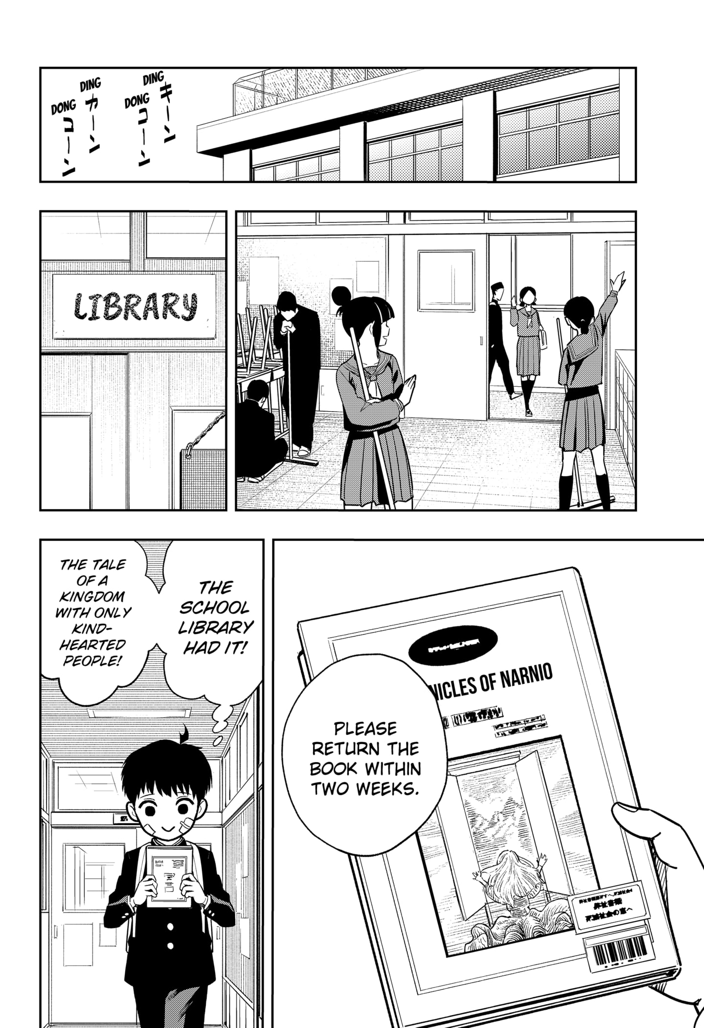 Read Asura's Verdict EN Manga Online