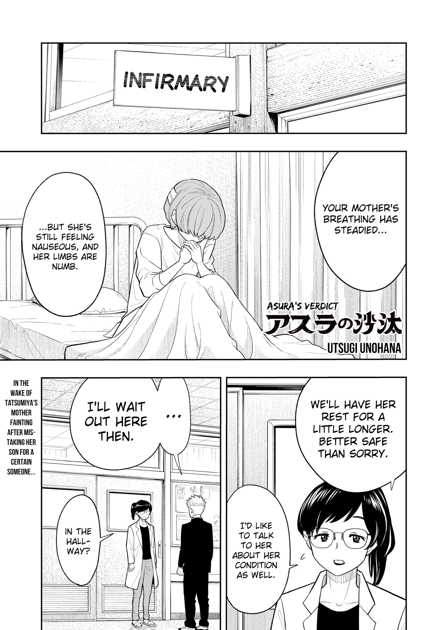 Read Asura's Verdict EN Manga Online