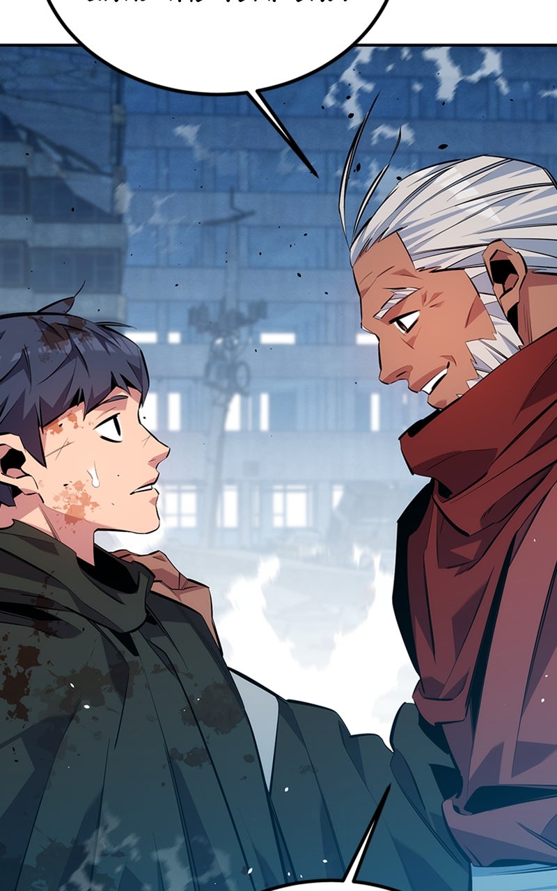 Read Auto Hunting With My Clones EN Manga Online