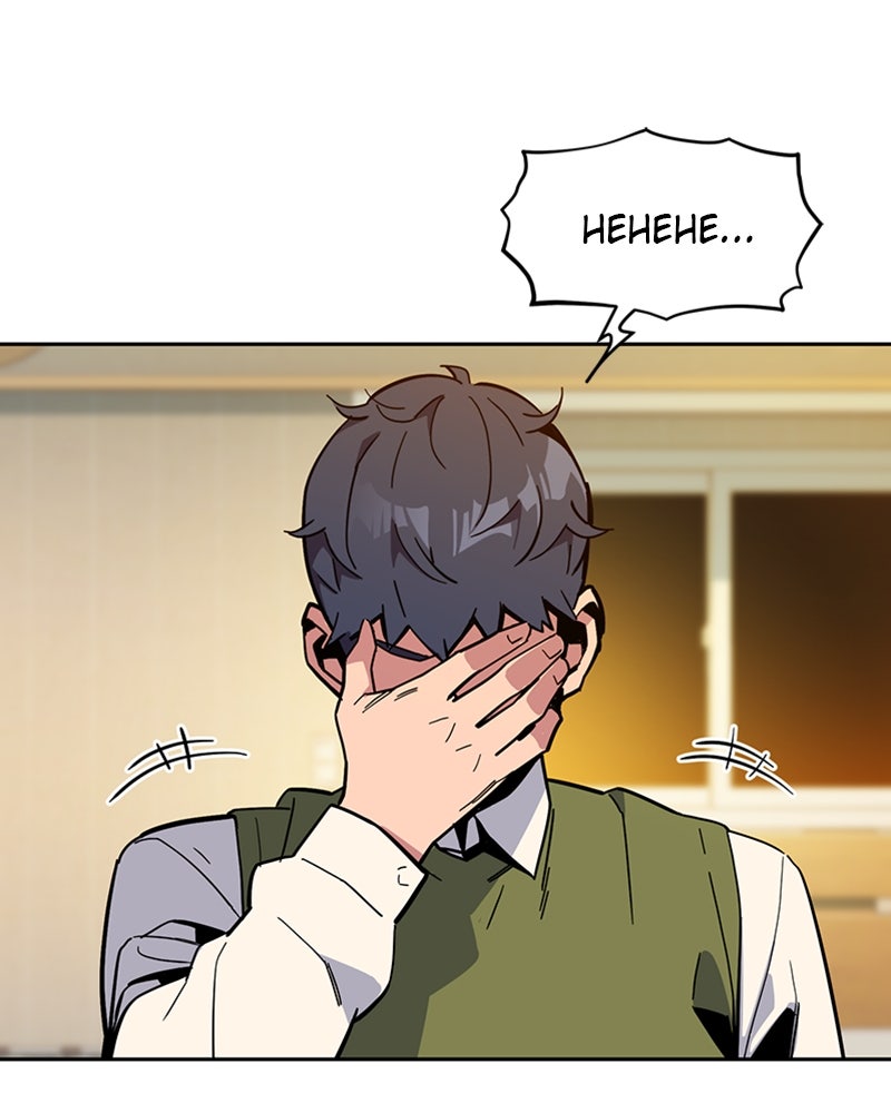 Read Auto Hunting With My Clones EN Manga Online
