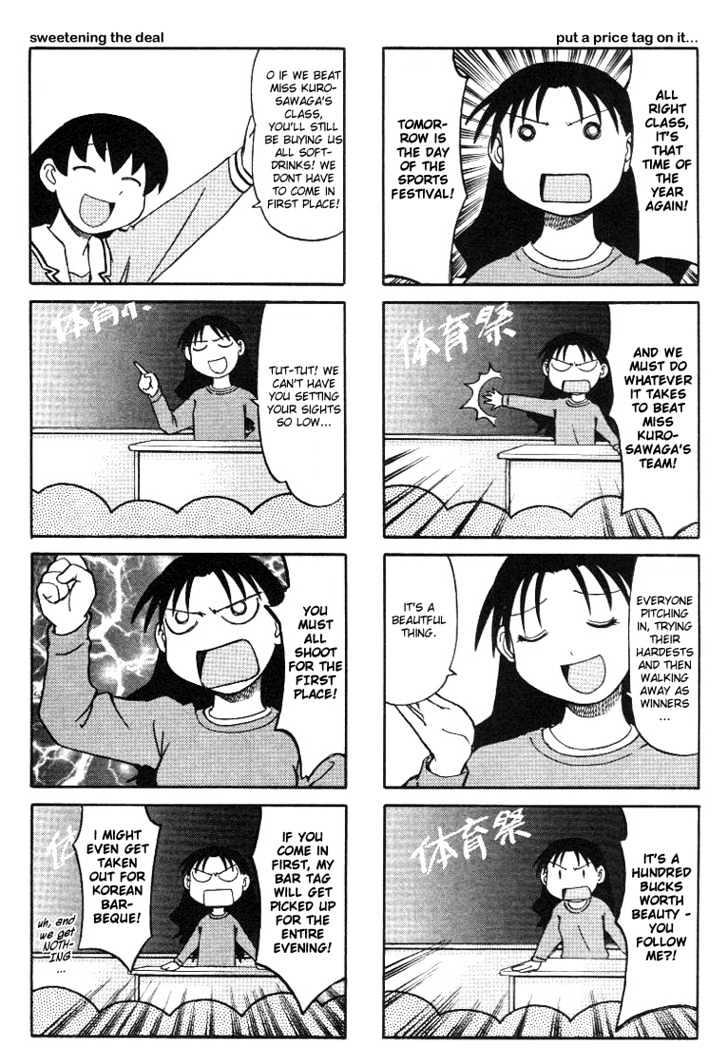 Read Azumanga Daioh EN Manga Online
