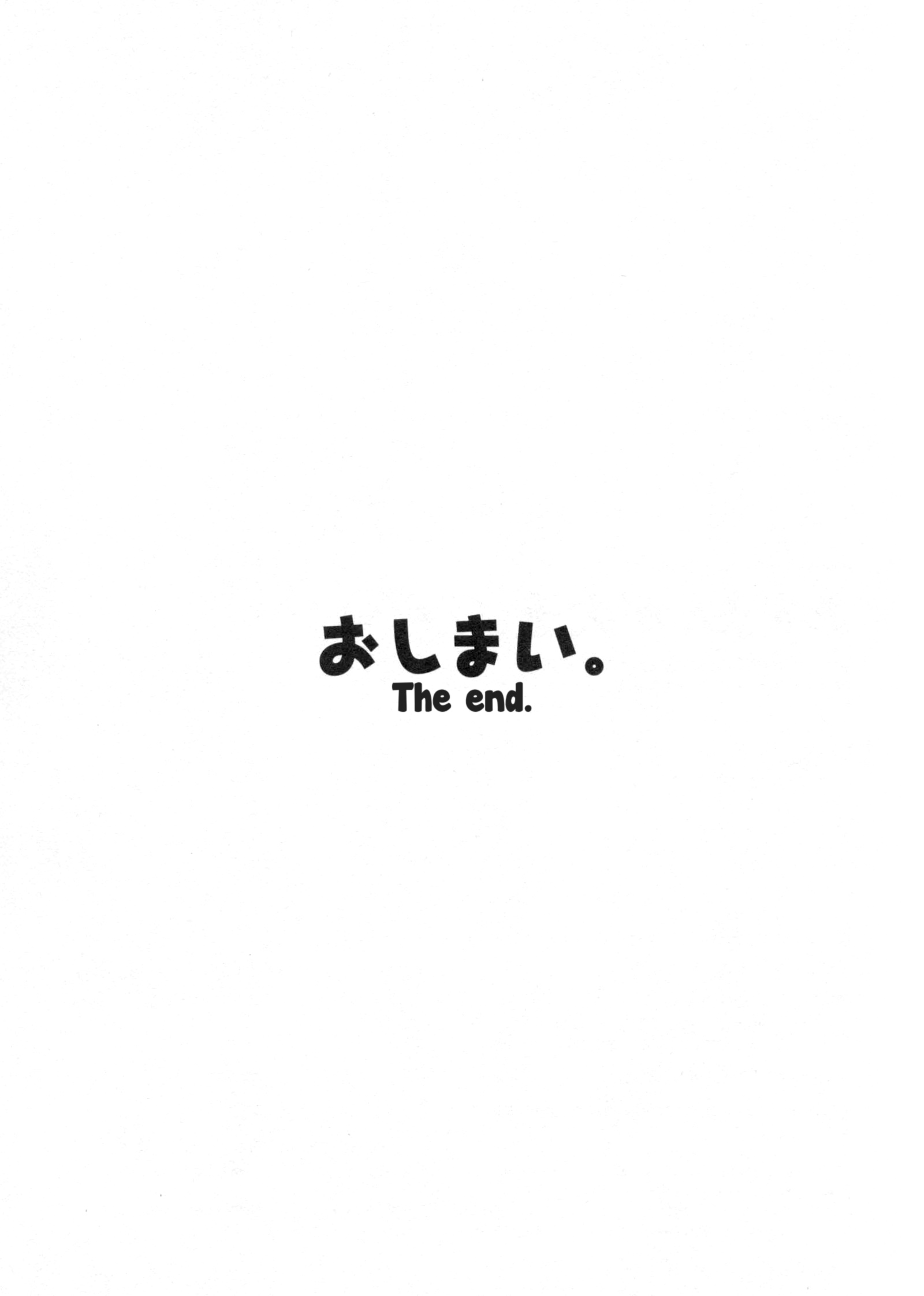 Read Azumanga Daioh EN Manga Online