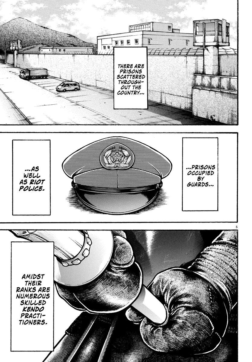 Read Baki Rahen EN Manga Online