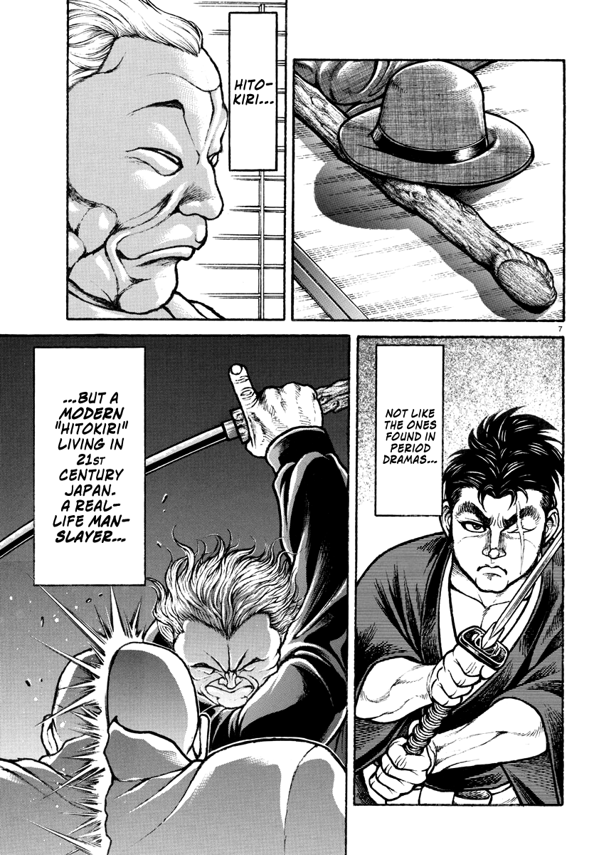 Read Baki Rahen EN Manga Online