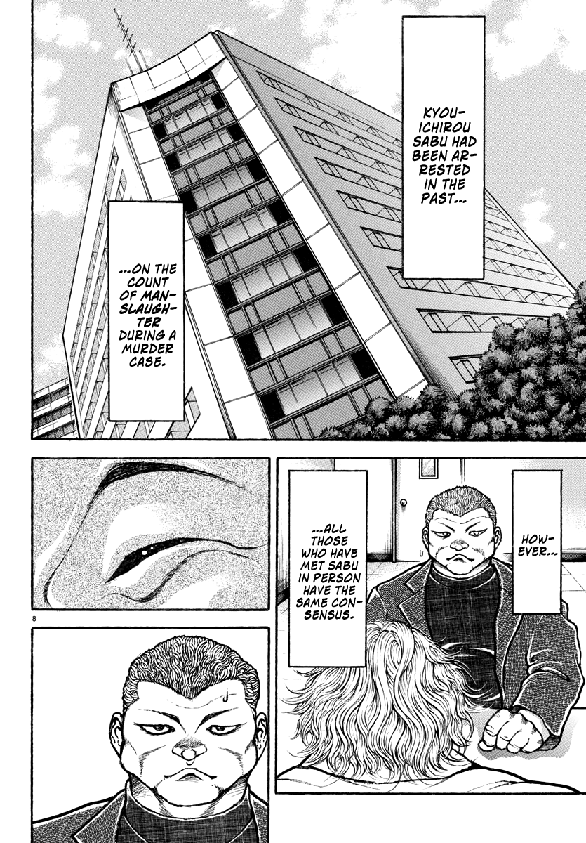 Read Baki Rahen EN Manga Online