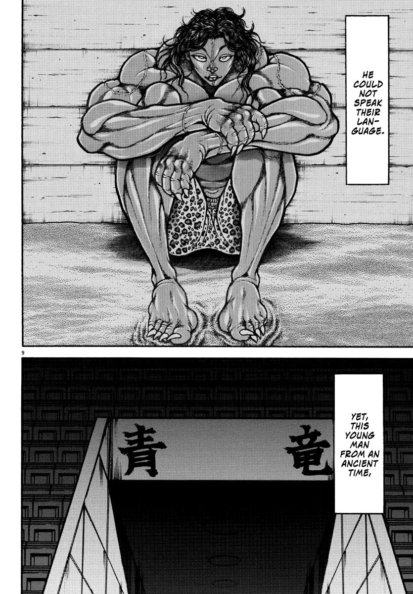 Read Baki Rahen EN Manga Online