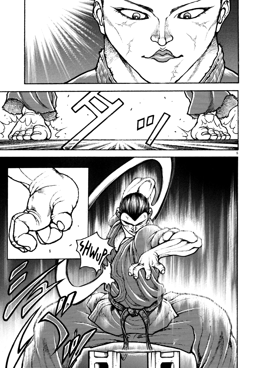 Read Baki Rahen EN Manga Online