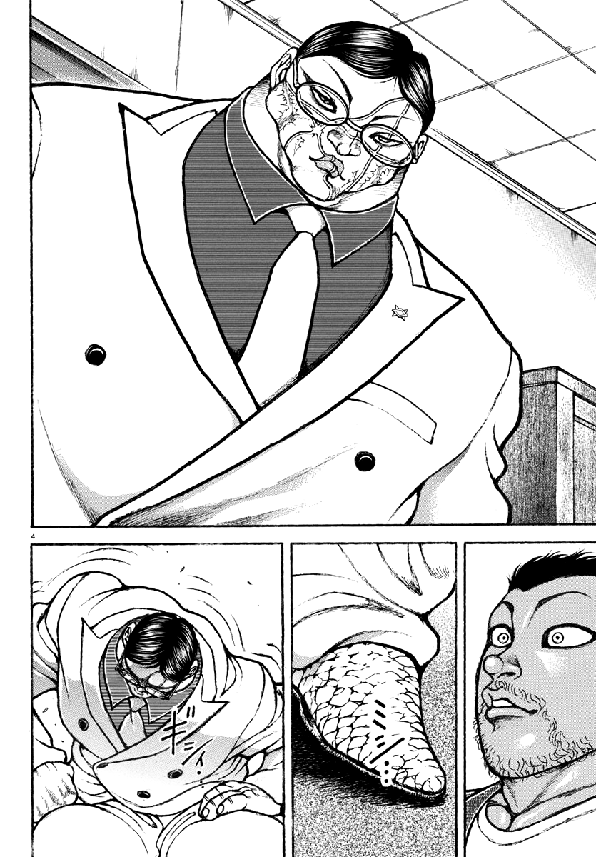 Read Baki Rahen EN Manga Online