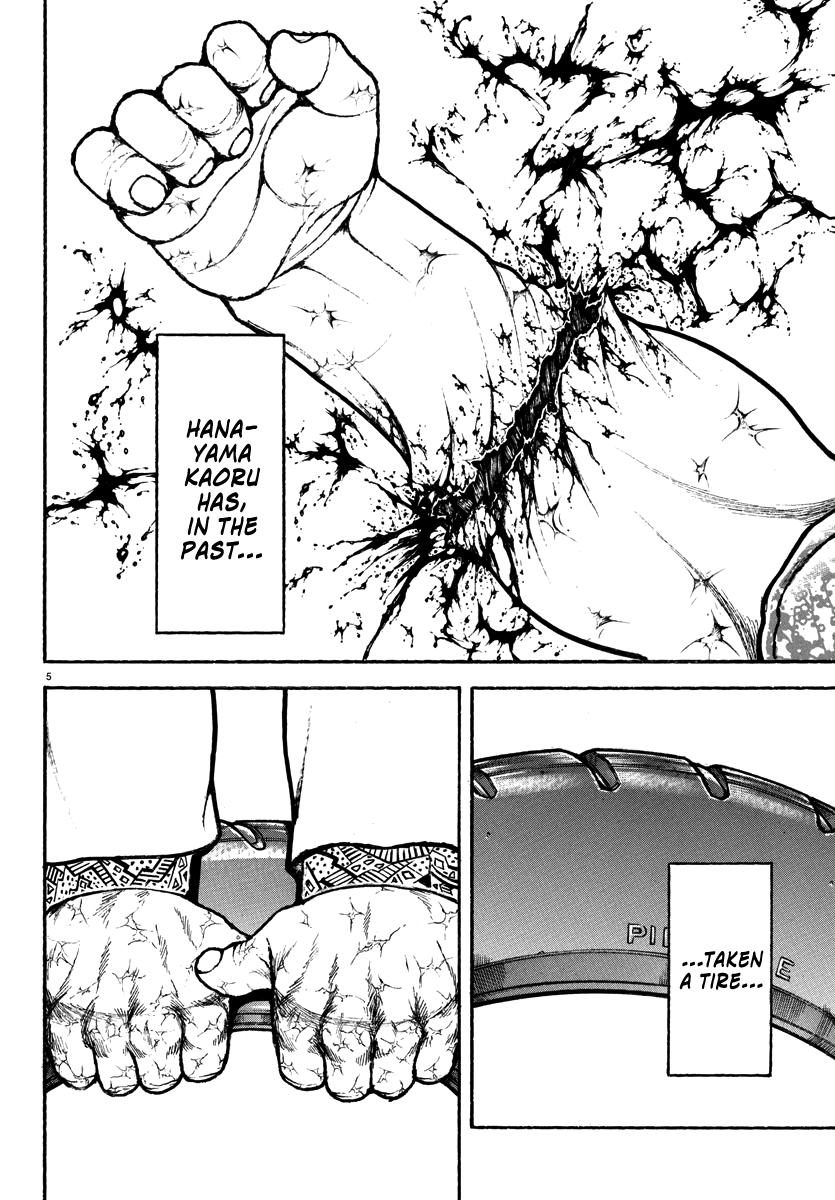 Read Baki Rahen EN Manga Online