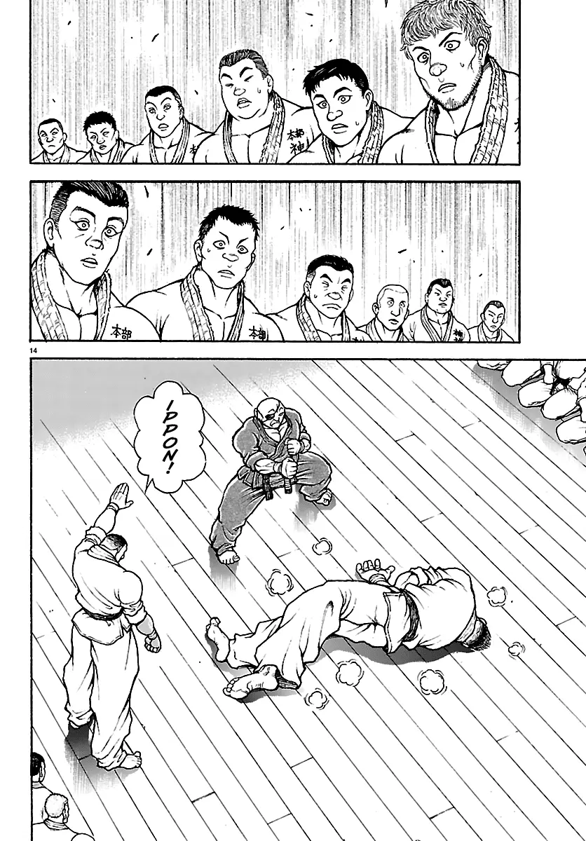 Read Baki Rahen EN Manga Online