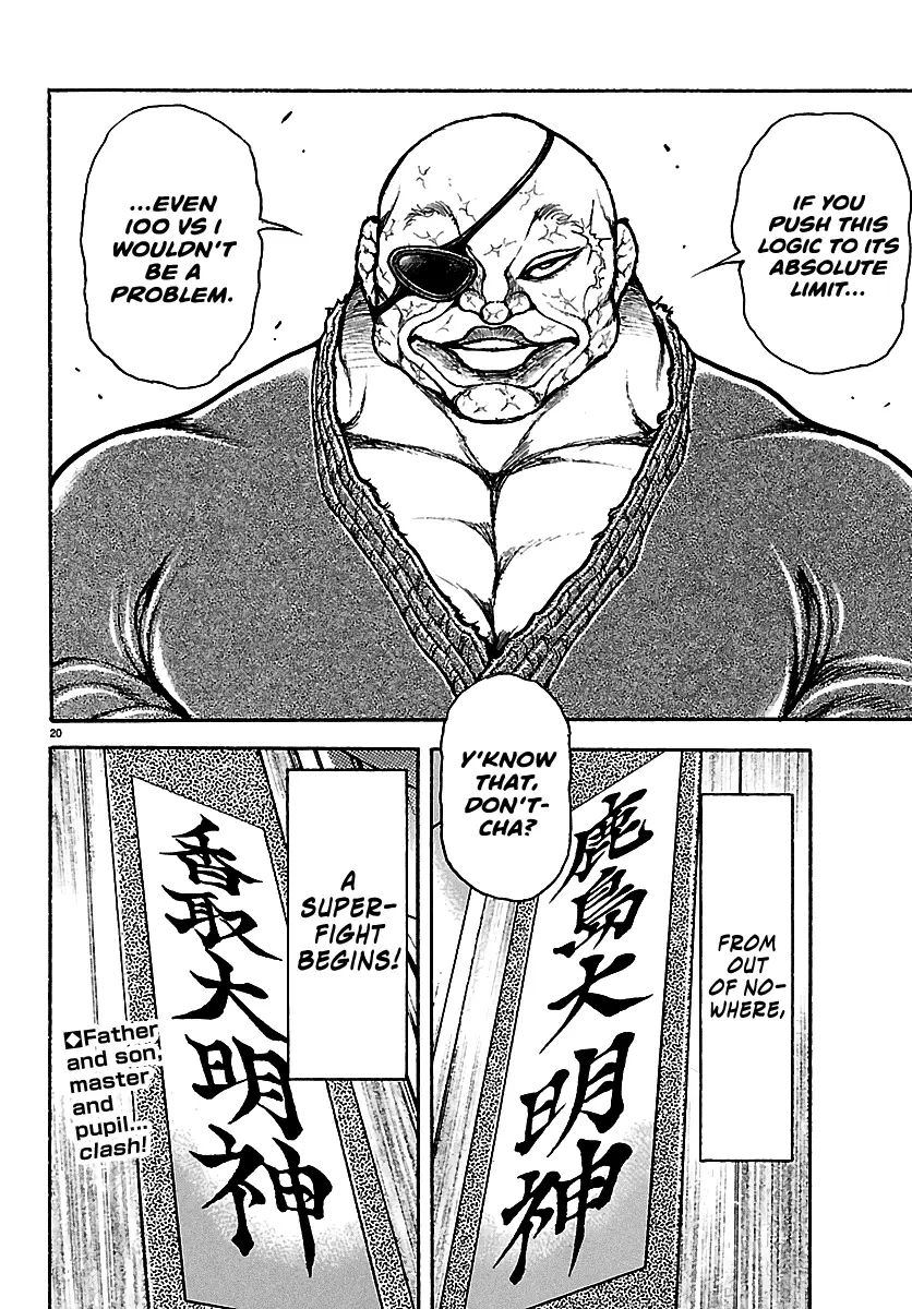 Read Baki Rahen EN Manga Online