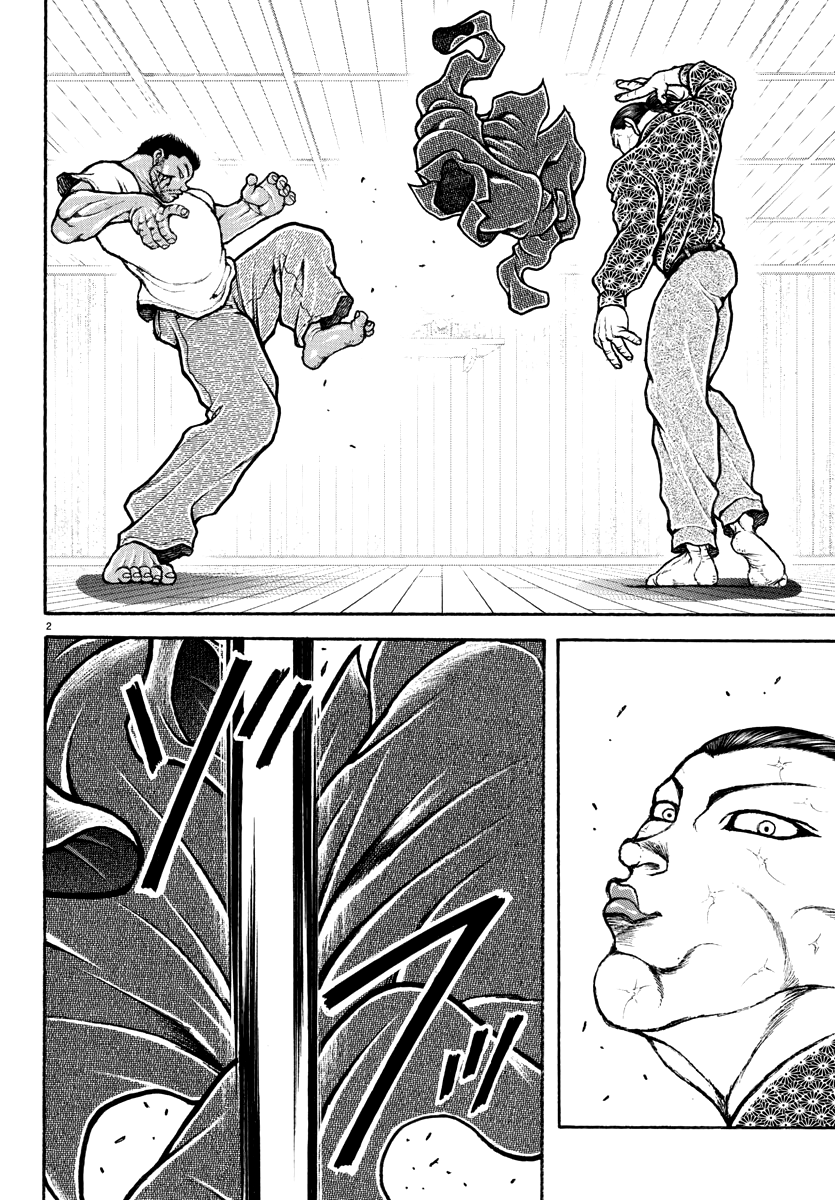 Read Baki Rahen EN Manga Online